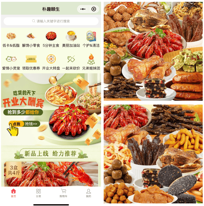 腾讯广告案例：新锐品牌如何在竞争格局变化过程中建立规模和壁垒？