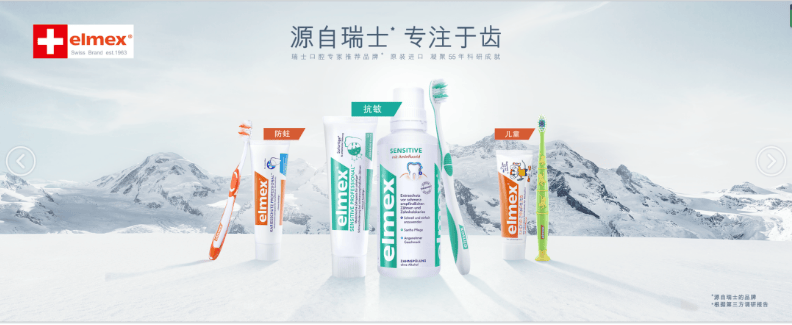 腾讯广告案例：新锐品牌如何在竞争格局变化过程中建立规模和壁垒？