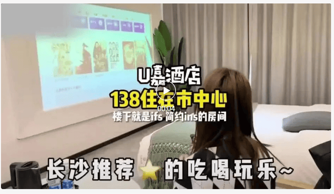 腾讯广告平台:旅游行业创意素材内容制作指引!