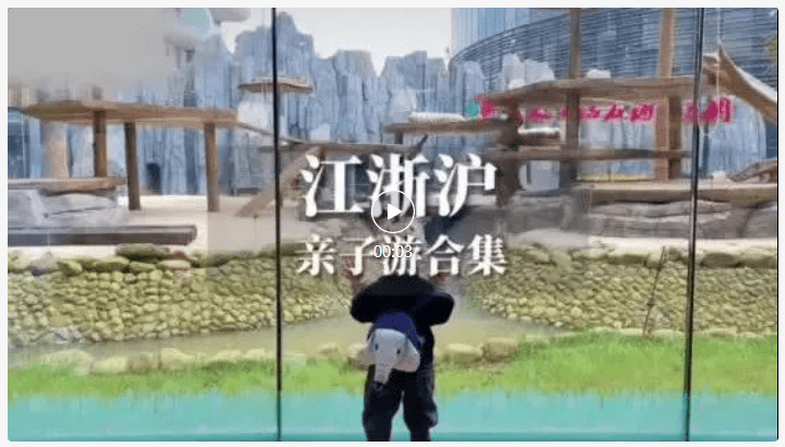 腾讯广告平台:旅游行业创意素材内容制作指引!