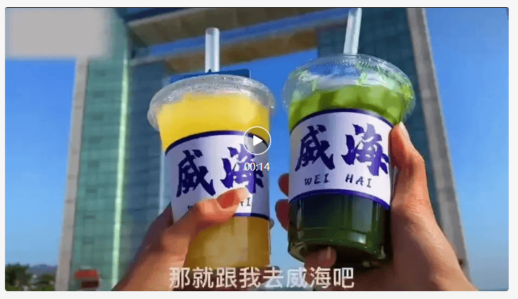 腾讯广告平台:旅游行业创意素材内容制作指引!