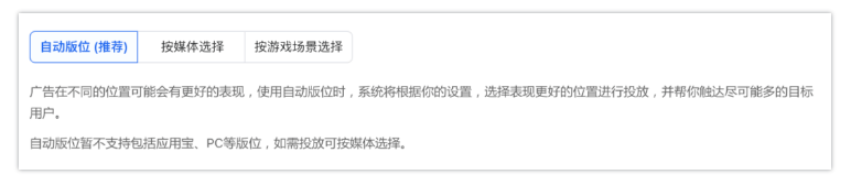 腾讯广告ToB新增长| 不做“工具人”,巧用工具让你事半功倍!