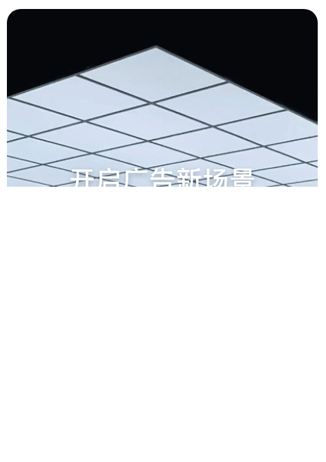 腾讯广告平台:视频号原生广告上线