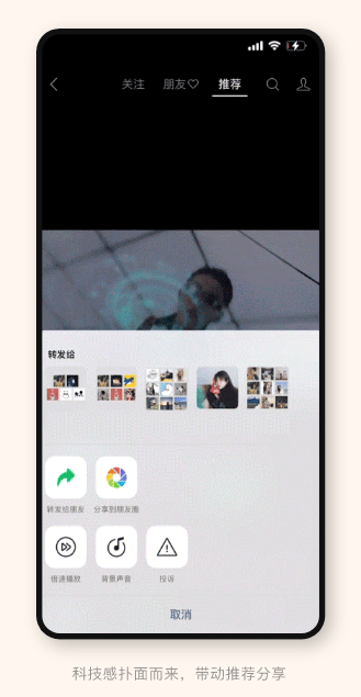 腾讯广告平台:视频号原生广告上线