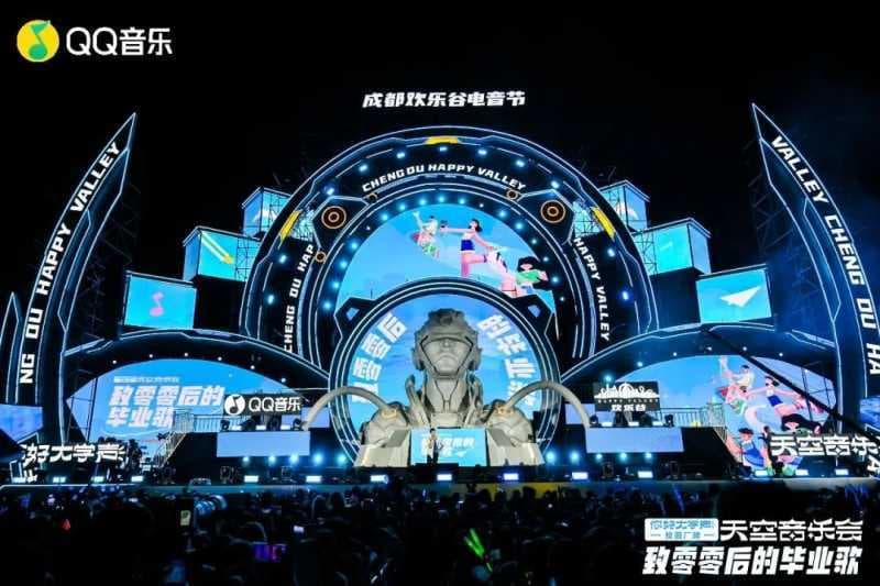 音乐会点燃校园圈层共鸣，成都欢乐谷与年轻人“玩”在一起