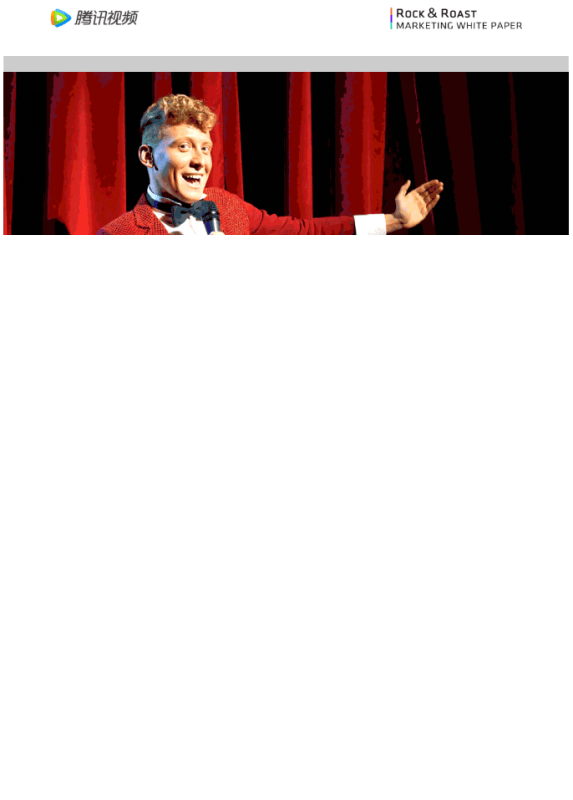 详解脱口秀从“是什么”到“生活万花筒”(上)