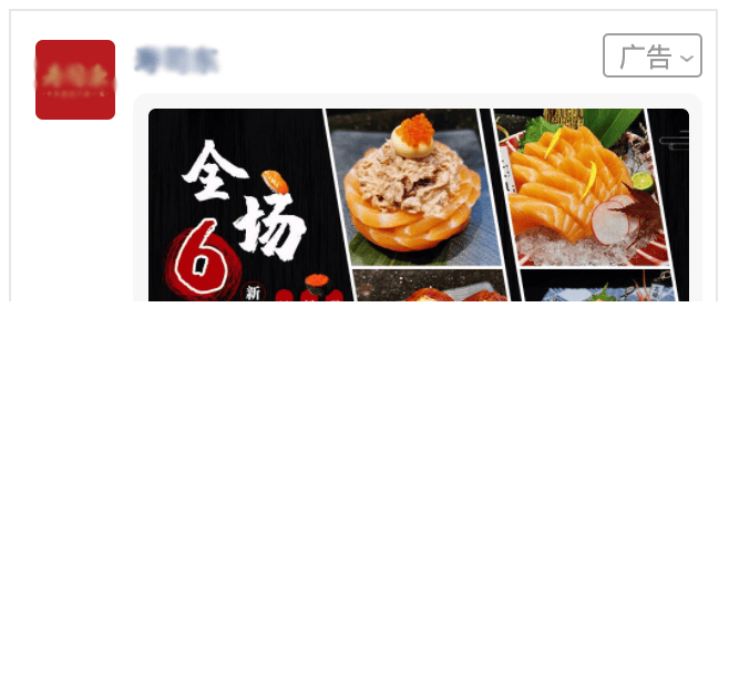 值得借鉴：实体门店如何在逆境中实现生意增长