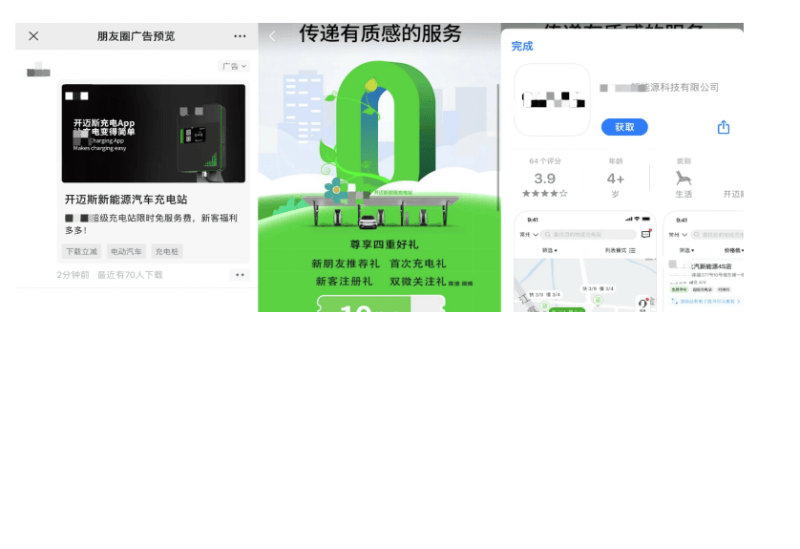 加油站行业如何借助营销实现业务新突破