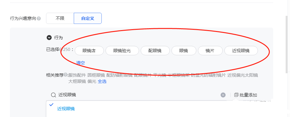 眼镜门店行业痛点:如何通过朋友圈引流获客?