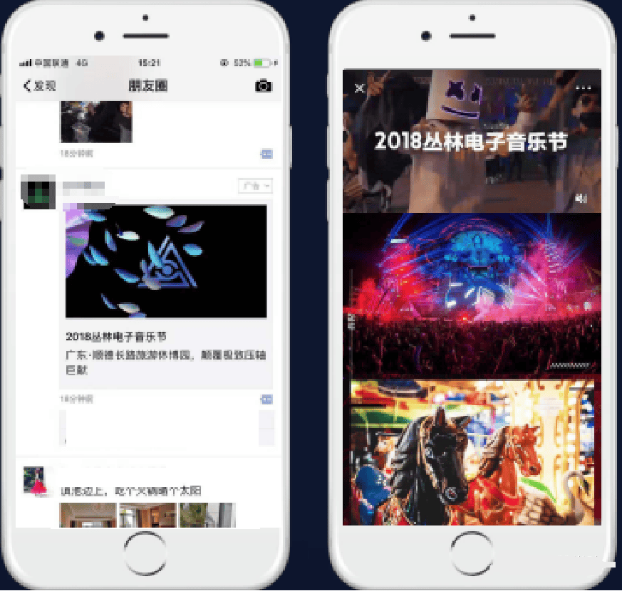 影视票务行业解决方案