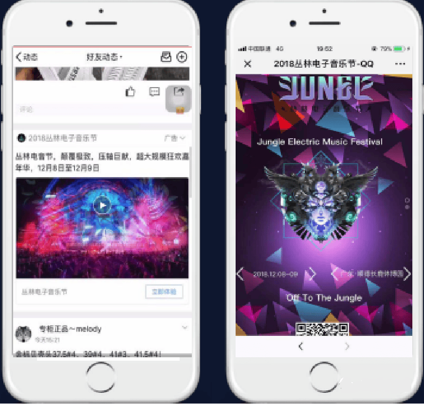 影视票务行业解决方案