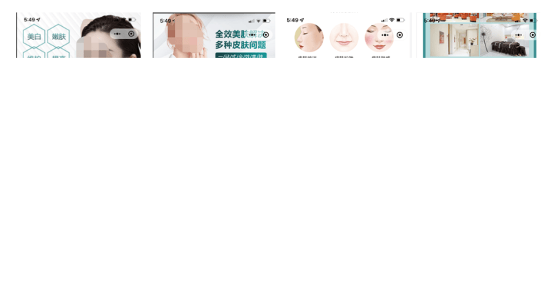 丽人—嫩肤品类营销投放指南