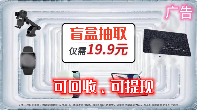 资讯 | 腾讯广告素材审核最新资讯(下)