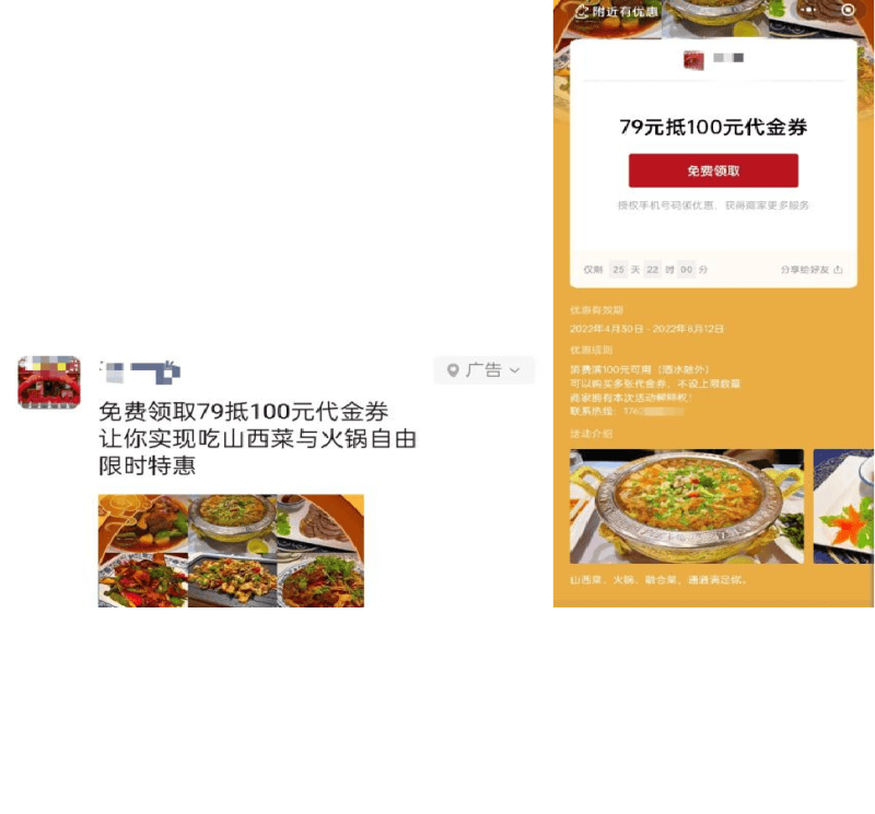 中小型新店商家必看的3大获客思路