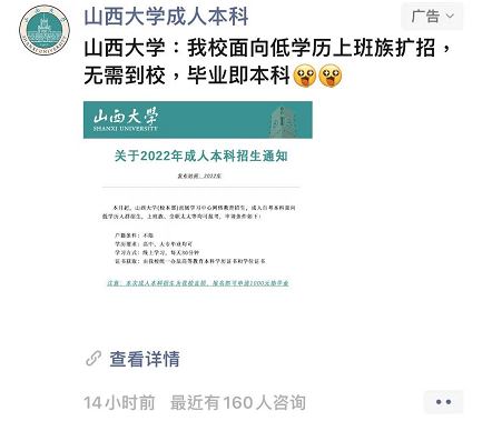 在微信平台可以实现哪些广告营销目标?【巨宣网络】为您举例说明!