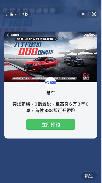 在微信平台可以实现哪些广告营销目标?【巨宣网络】为您举例说明!