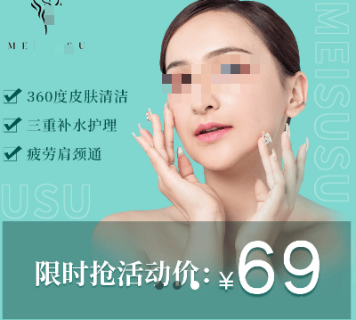 本地生活美容行业如何通过微信广告精准获客?