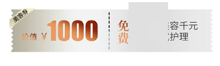 本地生活美容行业如何通过微信广告精准获客?