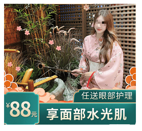 本地生活美容行业如何通过微信广告精准获客?