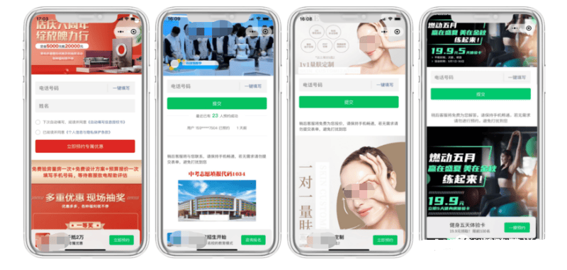 三分钟get附近推五大技巧，轻松提高转化！