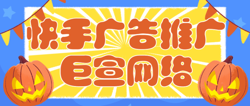 快手怎么涨粉?以下四大实用技巧助你一臂之力!