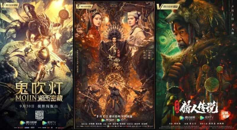 打造网络电影票房常青树,腾讯广告灌新肥