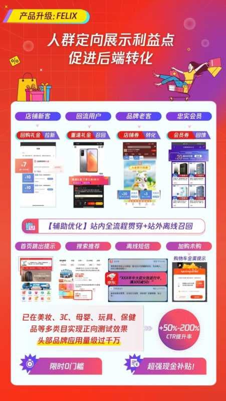 腾讯广告 X 京东11.11「焕星计划」火热来袭，助你一站式种草转化