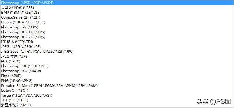 ps打不开png文件吗（ps不能导入png格式图片）