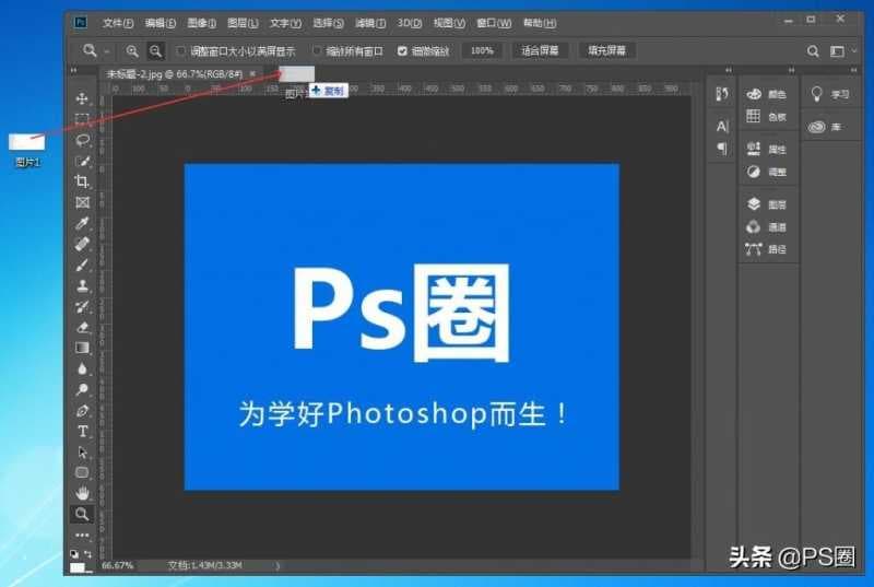 ps打不开png文件吗（ps不能导入png格式图片）
