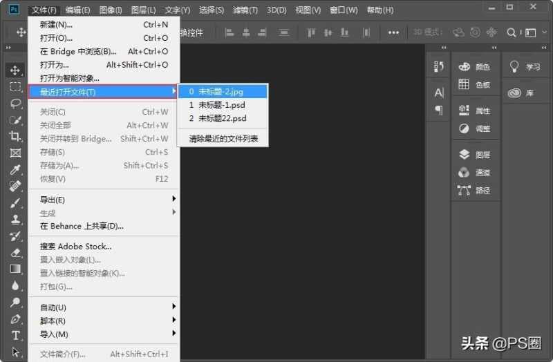 ps打不开png文件吗（ps不能导入png格式图片）