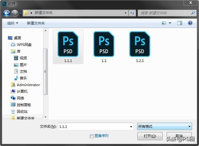 ps打不开png文件吗（ps不能导入png格式图片）