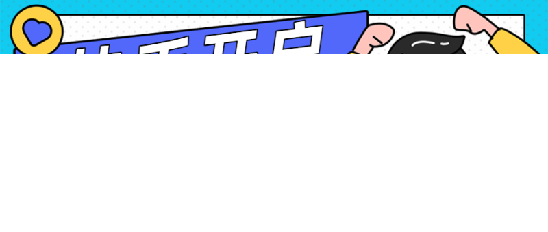 快手广告“智能客服3.0”强势来袭!