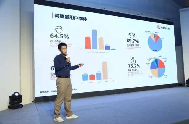 UC信息流广告应用分发：后流量时代，实现精准触达更重要