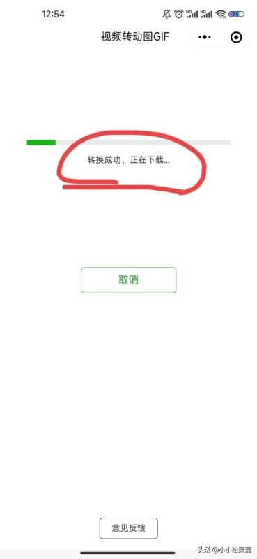 如何将视频转为gif格式（免费gif动图手机制作软件）