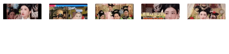 抖音直播带货直播切片怎么做?怎么提升直播间