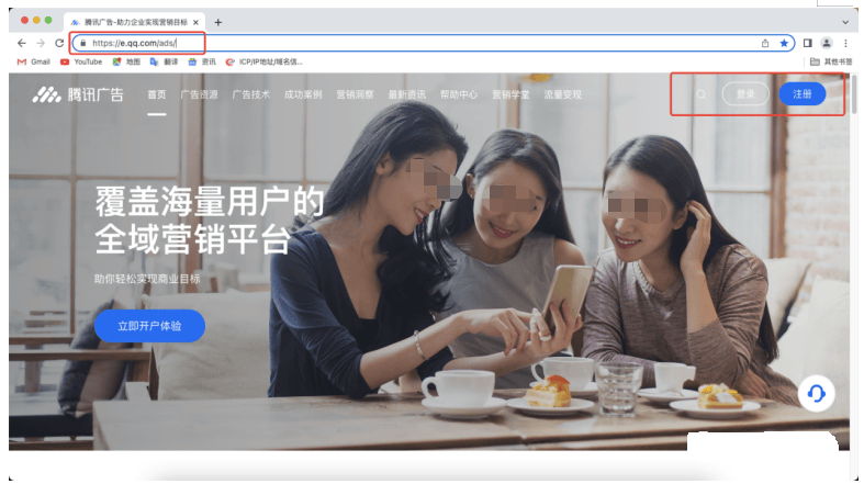 信息流广告发展历程