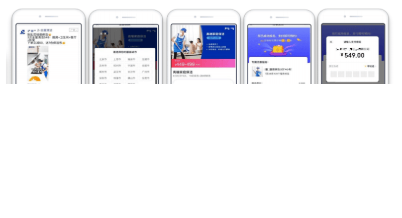 家政行业快速破局高效获客秘籍