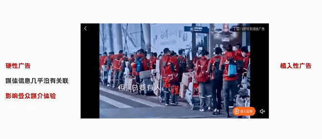 信息流广告的优势—以小红书为例!