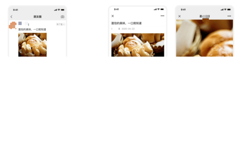 线下实体店为什么要做腾讯朋友圈广告
