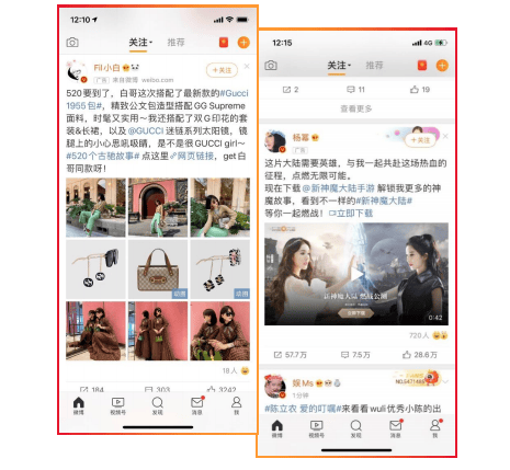 聚宝盆平台为什么能成为微博广告主明星/KOL合作必备法宝?