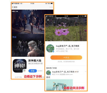 聚宝盆平台为什么能成为微博广告主明星/KOL合作必备法宝?