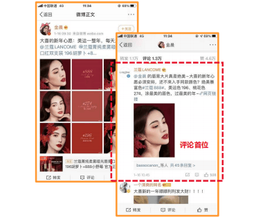 聚宝盆平台为什么能成为微博广告主明星/KOL合作必备法宝?