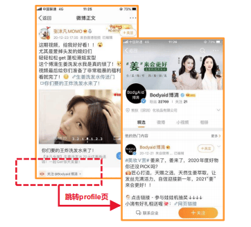 聚宝盆平台为什么能成为微博广告主明星/KOL合作必备法宝?