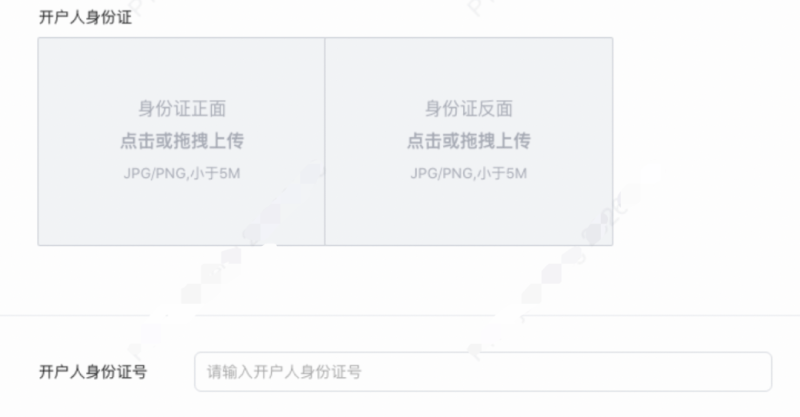 产品速递VOL.40：个人主体微信小游戏支持投放平台开户