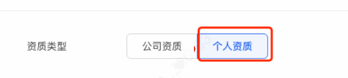 产品速递VOL.40：个人主体微信小游戏支持投放平台开户