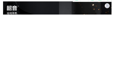 第二批「新兴品牌成长计划 - 知乎 BOOM」入围品牌名单