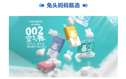 第二批「新兴品牌成长计划 - 知乎 BOOM」入围品牌名单