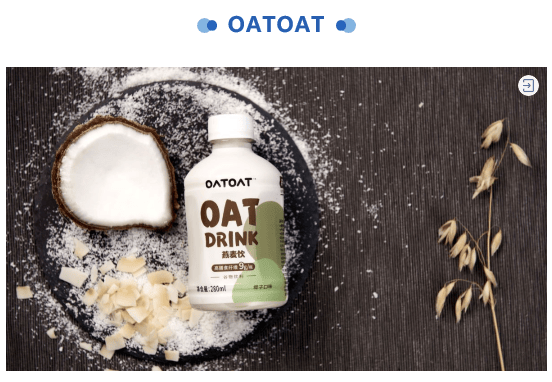 第二批「新兴品牌成长计划 - 知乎 BOOM」入围品牌名单