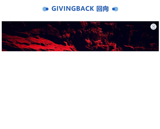 第二批「新兴品牌成长计划 - 知乎 BOOM」入围品牌名单