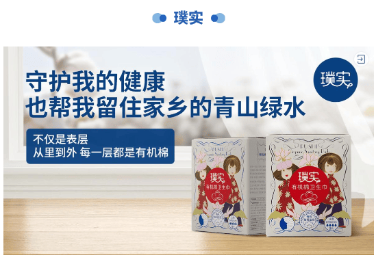 第二批「新兴品牌成长计划 - 知乎 BOOM」入围品牌名单